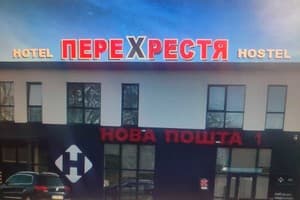 Перекресток 26